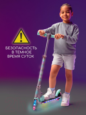 Самокат детский Amarobaby Energy / AB23-27ENE/1132 (серый/мятный)