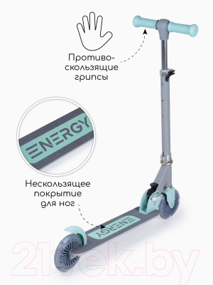 Самокат детский Amarobaby Energy / AB23-27ENE/1132 (серый/мятный)