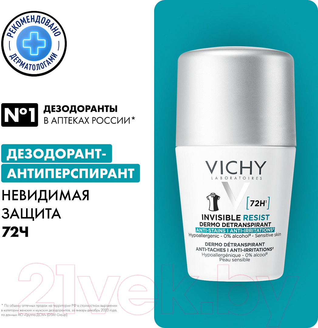 Антиперспирант шариковый Vichy Invisible for Women