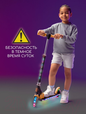 Самокат детский Amarobaby Energy / AB23-27ENE/0912 (черный/коричневый)