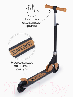 Самокат детский Amarobaby Energy / AB23-27ENE/0912 (черный/коричневый)