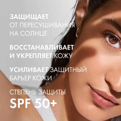 Спрей солнцезащитный Vichy Флюид Capital Soleil Cell Protect SPF50+ (200мл)