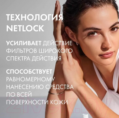 Спрей солнцезащитный Vichy Флюид Capital Soleil Cell Protect SPF50+ (200мл)