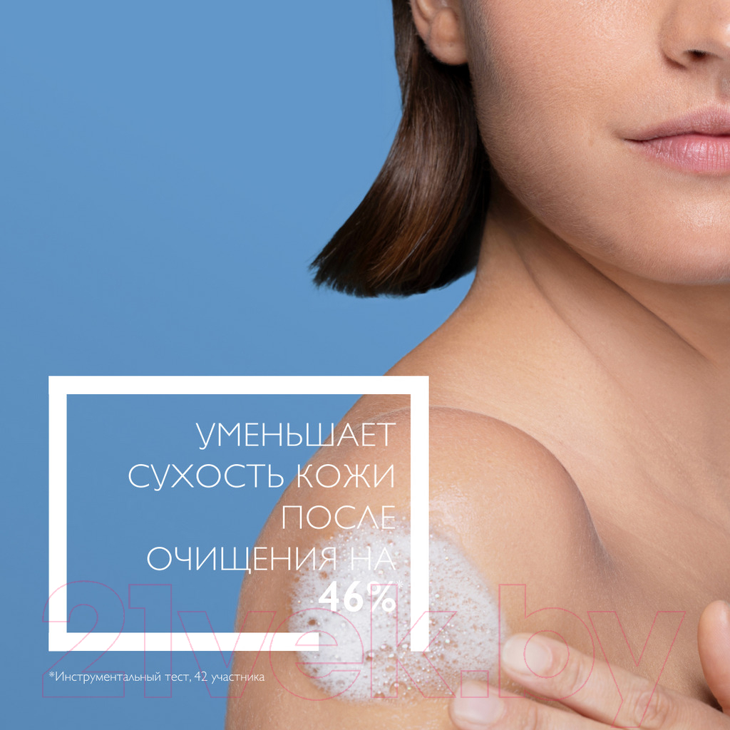 Масло для душа La Roche-Posay Lipikar Huile Lavante AP+ рефил (400мл) — фото 2