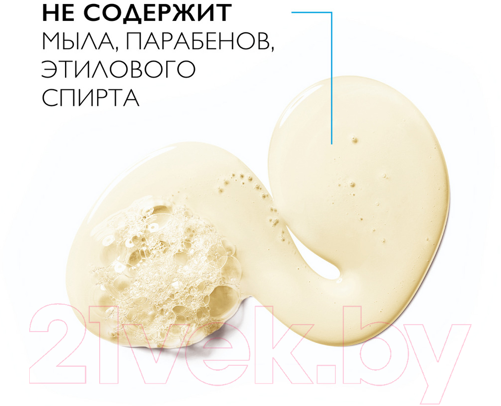 Масло для душа La Roche-Posay Lipikar Huile Lavante AP+ рефил (400мл) — фото 4