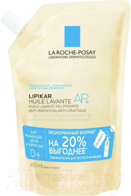 Масло для душа La Roche-Posay Lipikar Huile Lavante AP+ рефил (400мл)