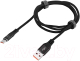 Миниатюра изображения товара Кабель Digma DG-USBA-С-1M-27W (1м, черный)