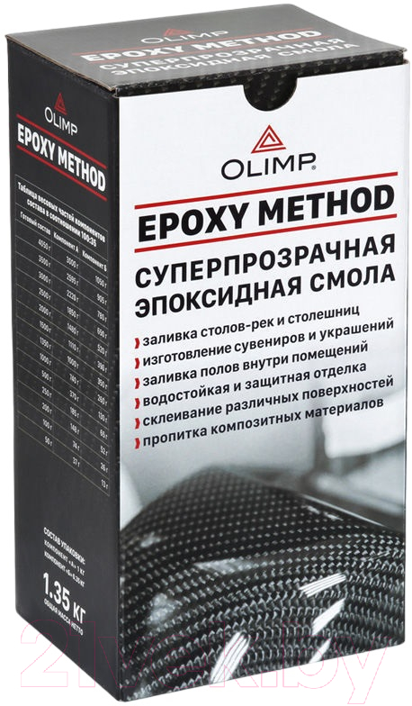 Эпоксидная смола Olimp 1.35кг