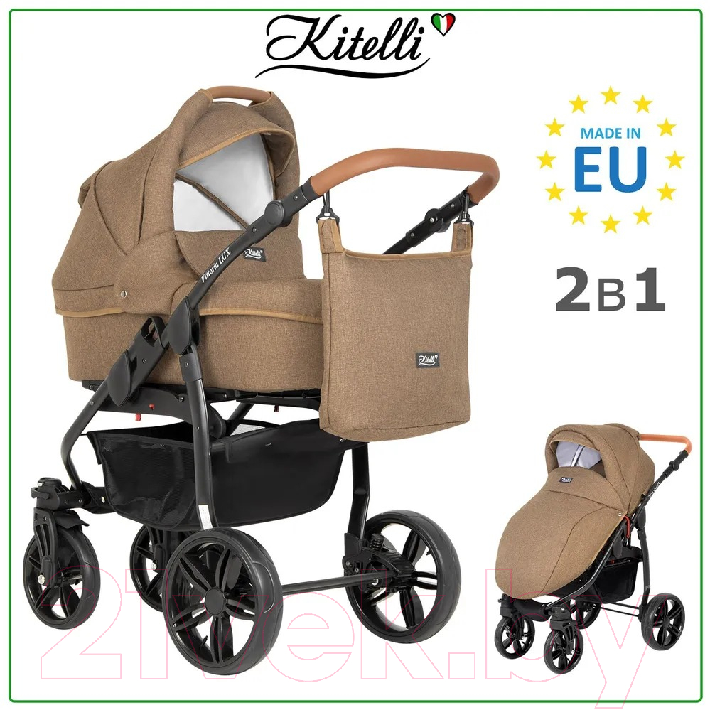 Детская универсальная коляска Kitelli Vittoria Lux 2 в 1