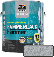 Эмаль Dufa Premium Hammerlack на ржавчину молотковая (2.5л, серебристый) - 