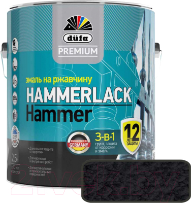 Эмаль Dufa Premium Hammerlack на ржавчину молотковая (2.5л, черный)