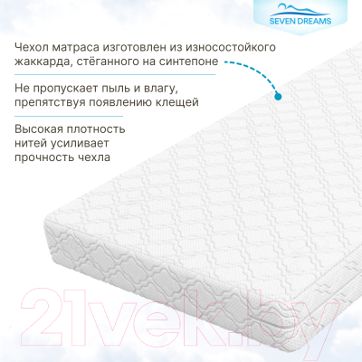 Детский матрас Seven Dreams Cocos Strutto Optimal 415314 (75x160)