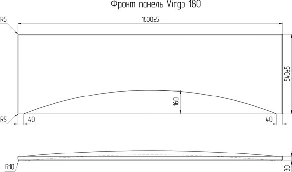 Экран для ванны Cersanit Virgo 64874
