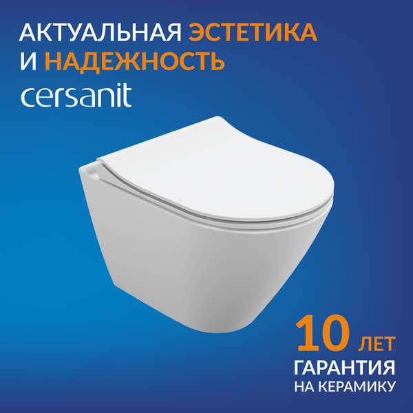 Унитаз подвесной Cersanit City Smart / 64822