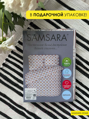 Комплект постельного белья Samsara Home Солнечный Паттерн Евро П220-1
