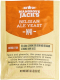 Дрожжи Mangrove Jack’s Belgian Ale M41 (10г) - 