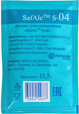 Дрожжи Fermentis Safale S-04 (11.5г)