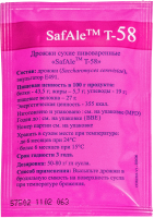 Дрожжи Fermentis Safale T-58 (11.5г) - 