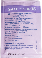 Дрожжи Fermentis Safale WB-06 (11.5г) - 