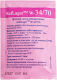 Дрожжи Fermentis Saflager W-34/70 (11.5г) - 