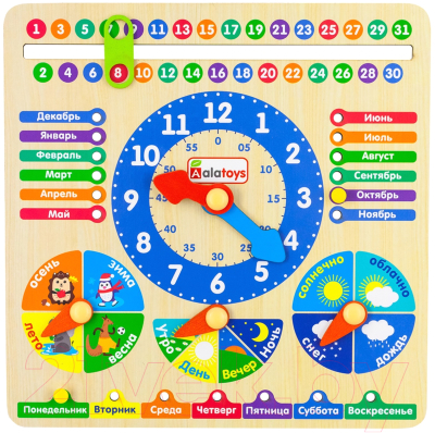 Изображение товара Бизиборд Alatoys Календарь. Времена года / 9537215