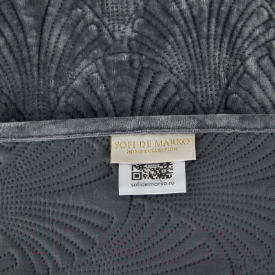 Набор текстиля для спальни Sofi de Marko Розалин 240х260 / Пок-Рз-240х260ср (серый)