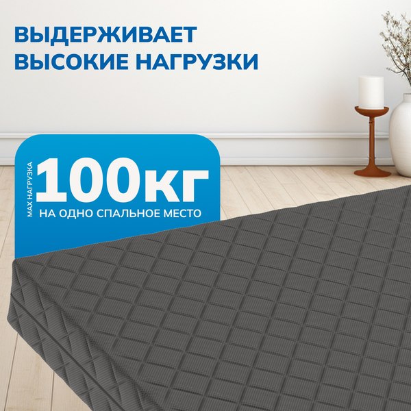 Купить Матрас Mio Tesoro Letto Black 140x200 в Минске