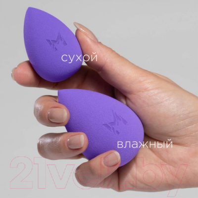 Спонж для макияжа Manly PRO Violet Beaury Sponge VBS1