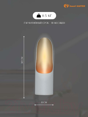 Бра Элетех Мишель 80 НББ 01-25-103 G9 / 1005405363 (512 белый/золото)