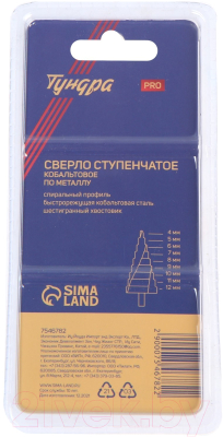 Изображение товара Сверло Tundra Профи ступенчатое HSS-Co шестигранный хвостовик / 7546782
