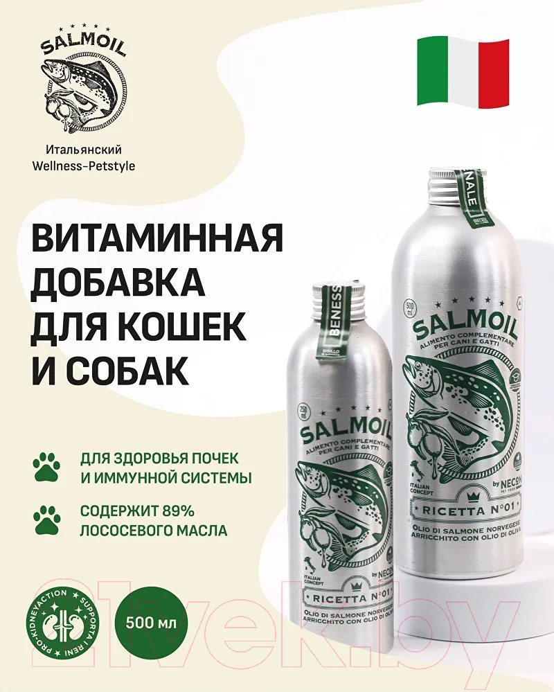 Кормовая добавка для животных Necon Salmoil Ricetta 1 масло лососев для здоровья почек / NECSR1500