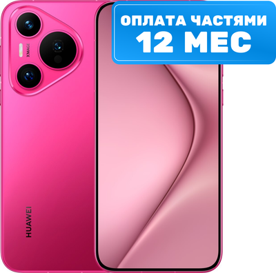 Смартфон Huawei Pura 70 12GB/256GB (розовый) - 