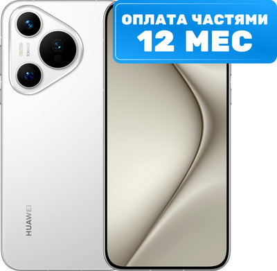Смартфон Huawei Pura 70 12GB/256GB (белый) - 