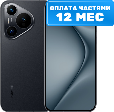 Смартфон Huawei Pura 70 12GB/256GB (черный) - 