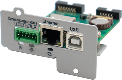 

Карта удаленного управления для ИБП, STL-IC-SNMP/Web