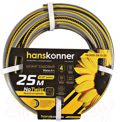Шланг поливочный Hanskonner HK3015-24-12-25