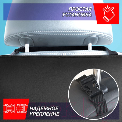 Накидка на автомобильное сиденье ElCrucce Стандарт 62x47см