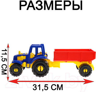 Трактор игрушечный РЫЖИЙ КОТ Иван с бортовым прицепом классический / И-2390