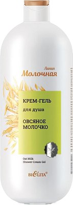 

Гель для душа, Овсяное молочко