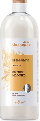 

Мыло жидкое, Овсяное молочко
