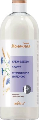 

Мыло жидкое, Пшеничное молочко