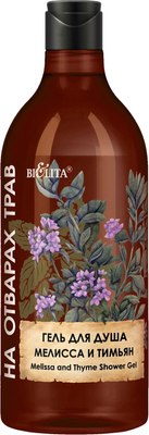 

Гель для душа, Мелисса и тимьян