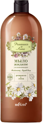 

Мыло жидкое, Ромашка и липа Увлажняющее