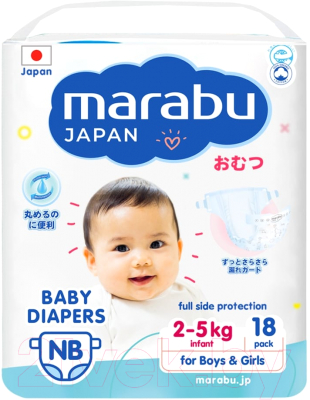 Подгузники детские Marabu New Born 2-5кг (18шт)
