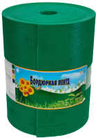

Бордюр садовый, Прямой