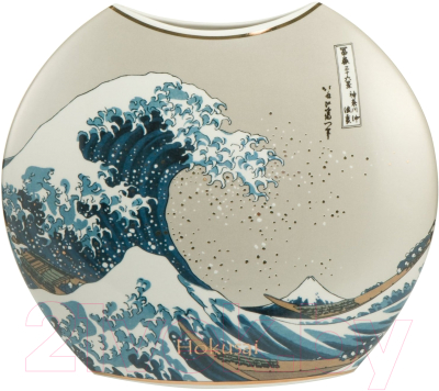 Ваза Goebel Artis Orbis Katsushika Hokusai Большая волна / 66-539-47-1