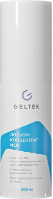 Лосьон для лица Geltek Neo концентрат (200мл)