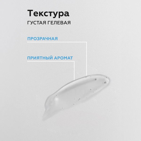 Маска для лица кремовая Geltek Аква-Удовольствие (200мл)