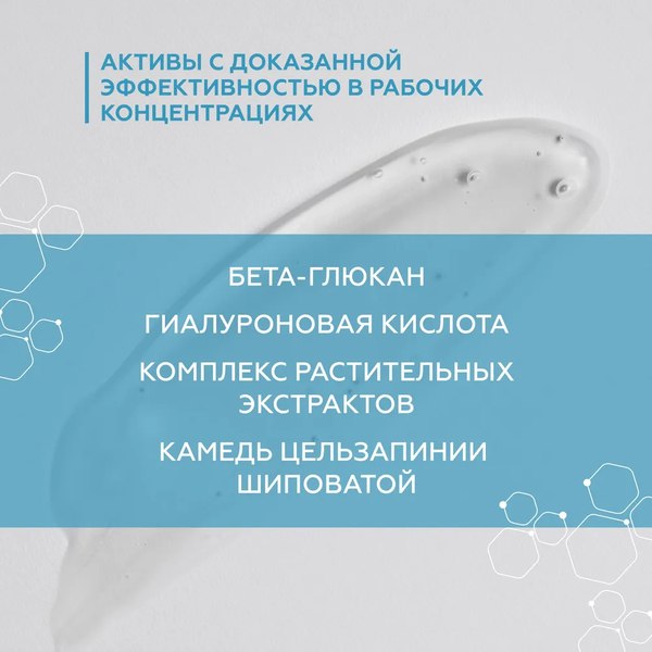 Маска для лица кремовая Geltek Аква-Удовольствие (200мл)