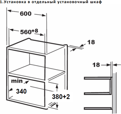 Купить Микроволновая печь Comfee CBM2010W  